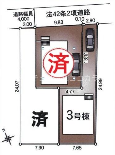 八王子市大楽寺町　新築一戸建て・全3棟　3号棟