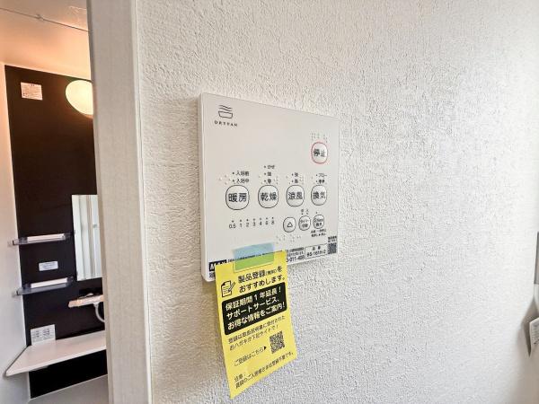 八王子市追分町　新築一戸建て・全1棟