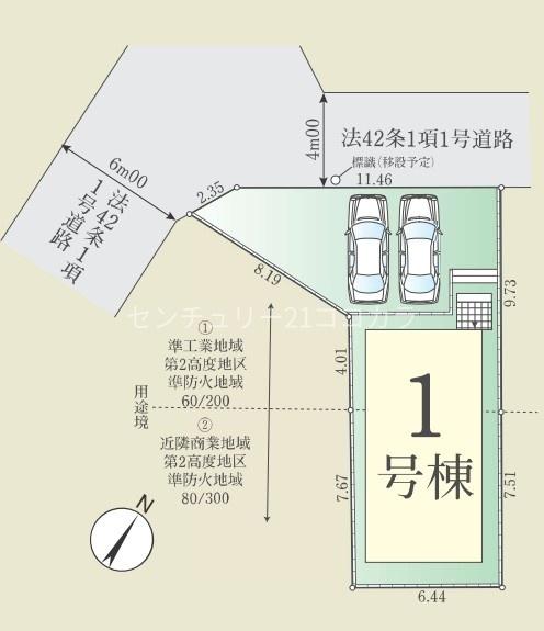 八王子市追分町　新築一戸建て・全1棟