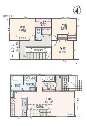 八王子市山田町　新築一戸建て・全2棟　1号棟