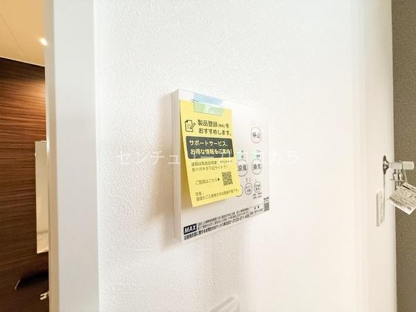 八王子市山田町　新築一戸建て・全2棟　1号棟
