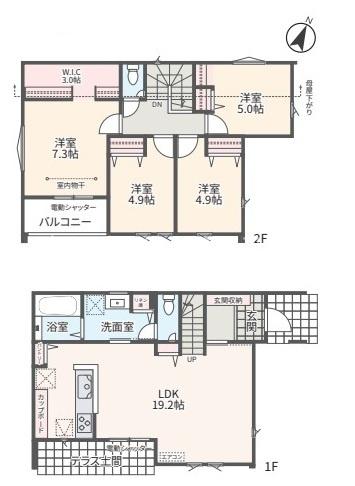 八王子市山田町　新築一戸建て・全2棟　2号棟