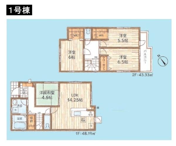 八王子市寺田町　新築一戸建て　1号棟