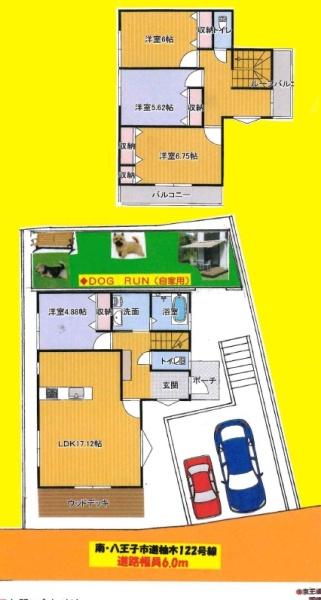 八王子市南陽台1丁目　新築一戸建て