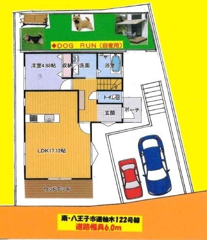 八王子市南陽台1丁目　新築一戸建て