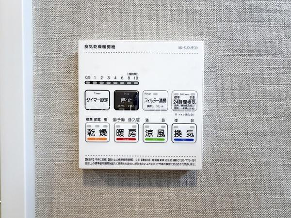 ガーデンホーム八王子　中古マンション