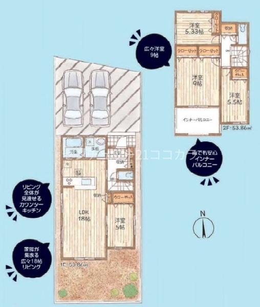 八王子市中野上町　新築一戸建て・全2棟　1号棟