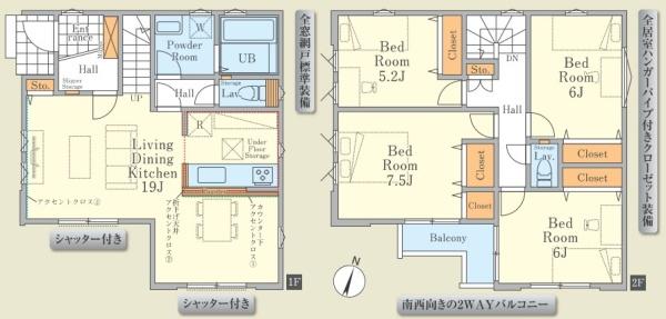 八王子市高尾町　新築一戸建て・全1棟