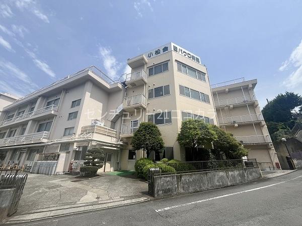 八王子市小比企町　新築一戸建て・全6棟　今回販売5棟　2号棟(小松会聖パウロ病院)
