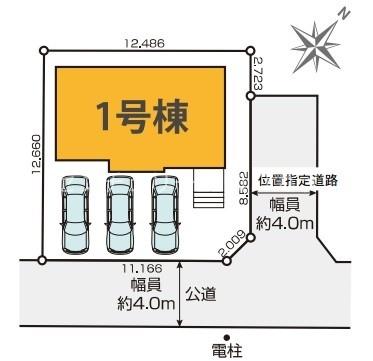 八王子市長房町新築一戸建て・全1棟