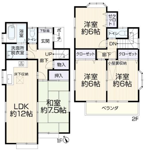 八王子市横川町　中古一戸建て