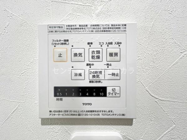 八王子市横川町の中古一戸建て