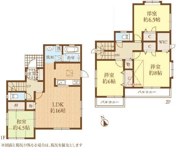 八王子市中野町の一戸建て・一軒家購入なら【センチュリー21】