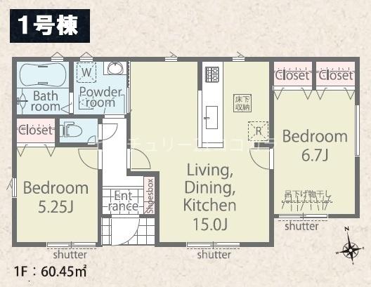 八王子市川口町　新築一戸建て・全9棟　1号棟