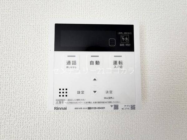 八王子市川口町　新築一戸建て・全9棟　1号棟