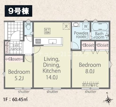 八王子市川口町　新築一戸建て・全9棟　9号棟