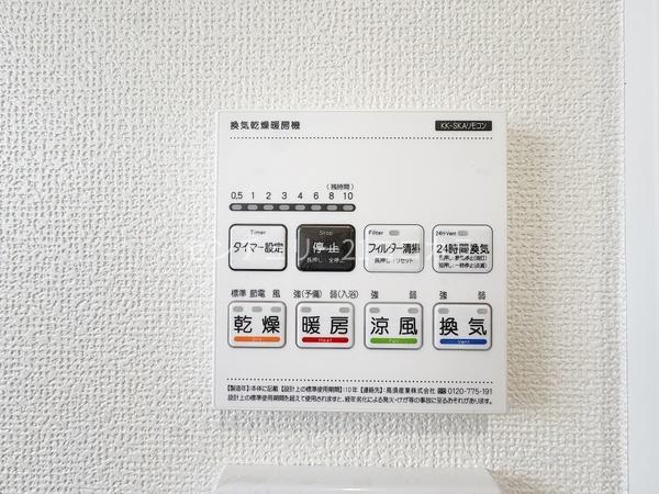 八王子市川口町　新築一戸建て・全9棟　9号棟