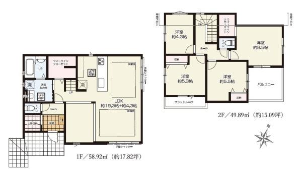 八王子市めじろ台3丁目　新築一戸建て