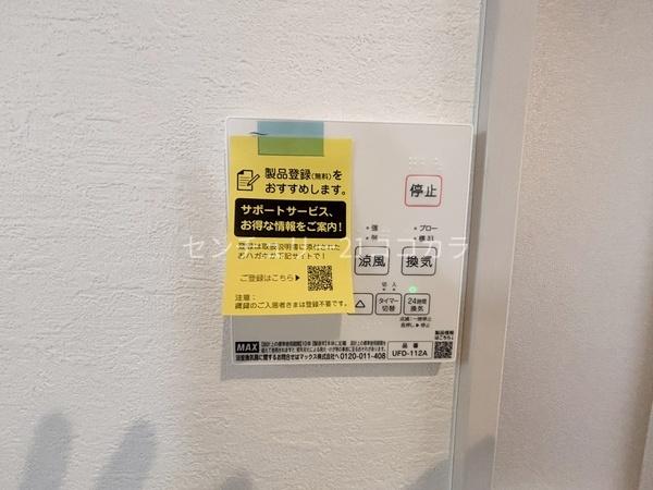 八王子市めじろ台3丁目　新築一戸建て