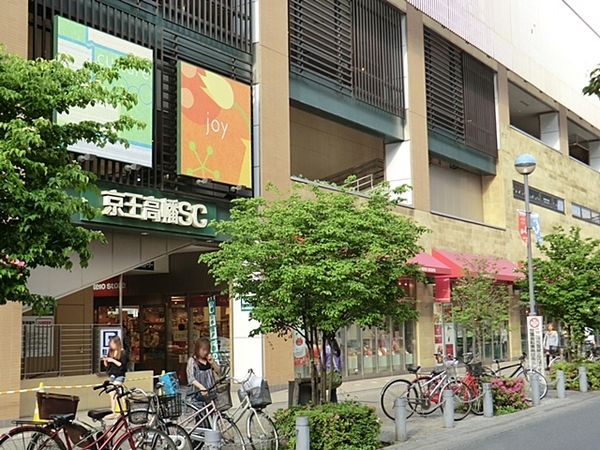 八王子市大塚の中古一戸建て(京王ストア高幡店)