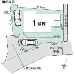 八王子市弐分方町　新築一戸建て・全1棟