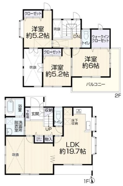 八王子市館町　中古一戸建て