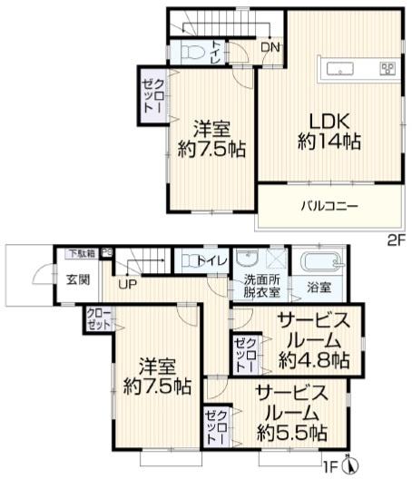 八王子市中野上町4丁目　中古一戸建て
