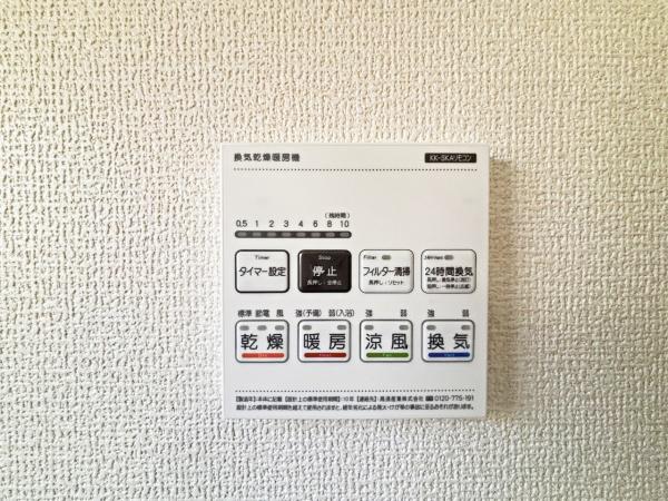 八王子市久保山町　新築一戸建て・全1棟