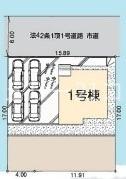 八王子市久保山町　新築一戸建て・全1棟