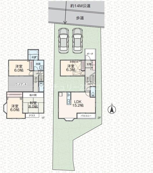 八王子市左入町　中古一戸建て