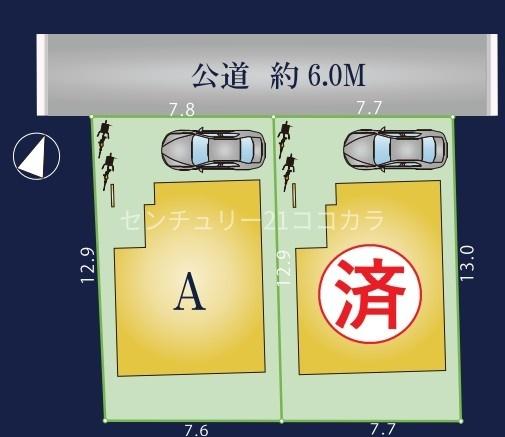 八王子市めじろ台2丁目　新築一戸建て・全2棟　A号棟