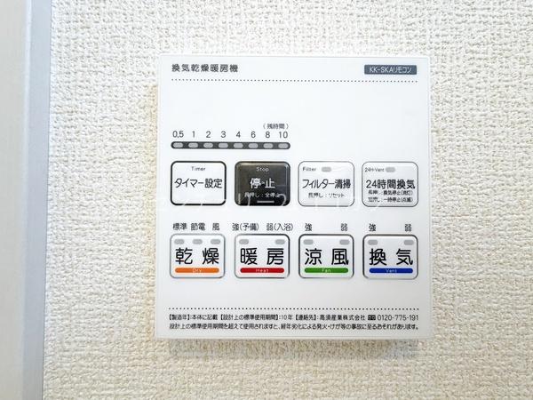 八王子市石川町　新築一戸建て・全3棟　2号棟