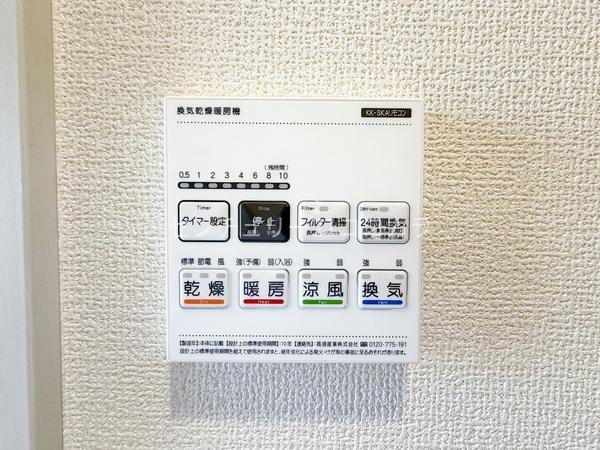八王子市石川町　新築一戸建て・全3棟　3号棟