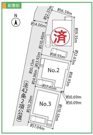 八王子市片倉町　新築一戸建て・全3棟　2号棟