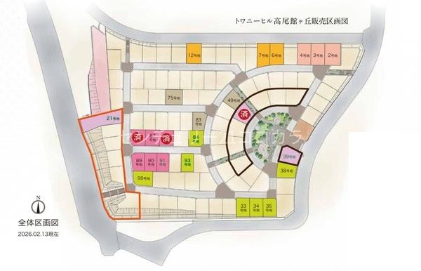 八王子市館町　新築一戸建て　91号地