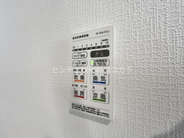 八王子市泉町新築一戸建て・全20区画　新築販売12棟　8号棟