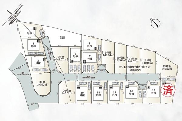八王子市泉町　土地・全20区画　土地販売8区画　5区画