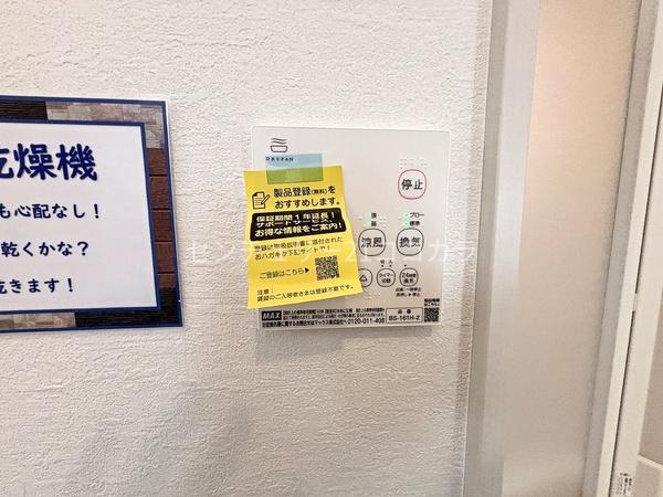 八王子市東浅川町　新築一戸建て・全2棟　1号棟