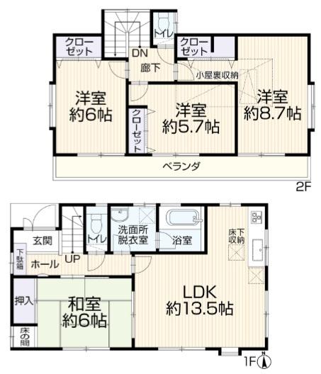 八王子市犬目町　中古一戸建て