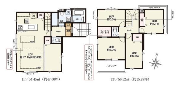 八王子市長房町　新築一戸建て