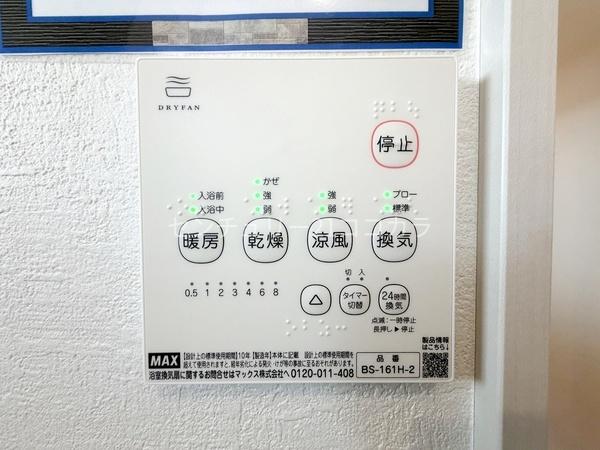 八王子市長房町　新築一戸建て
