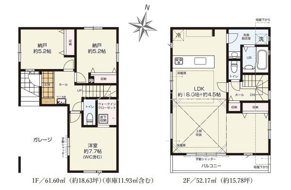 八王子市北野町　新築一戸建て・全1棟