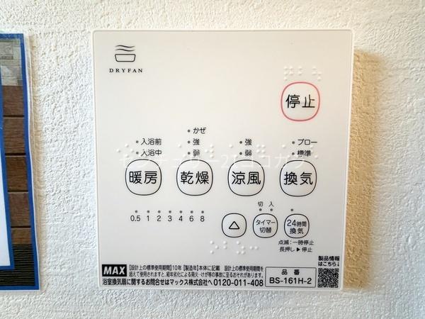 八王子市北野町　新築一戸建て・全1棟
