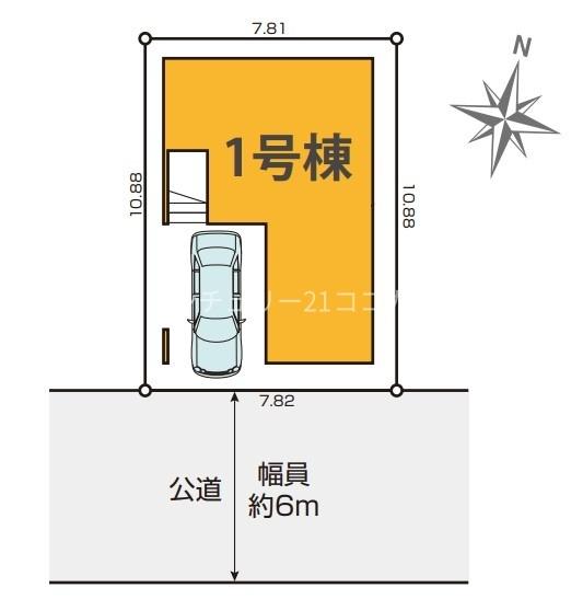 八王子市北野町　新築一戸建て・全1棟