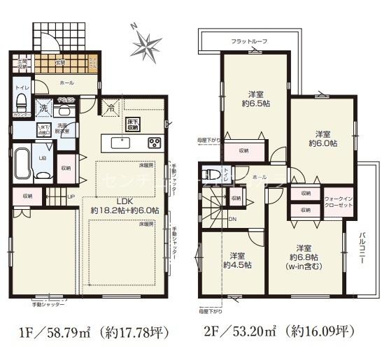 八王子市七国1丁目　新築一戸建て・全2棟　1号棟