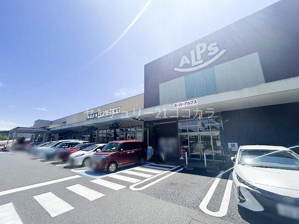 八王子市七国1丁目　新築一戸建て・全2棟　2号棟(スーパーアルプスみなみ野店)
