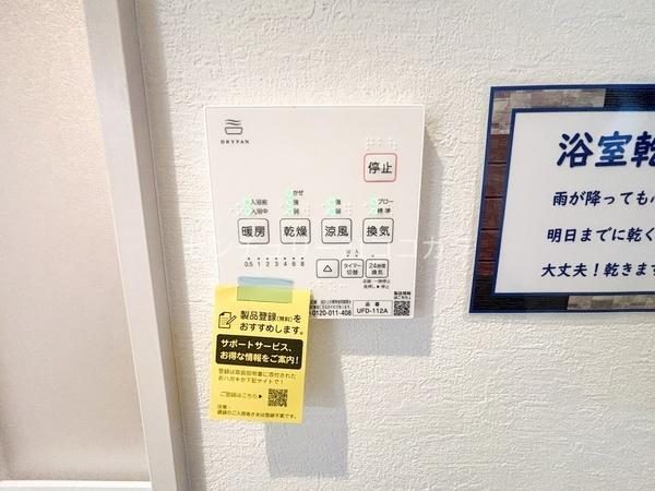 八王子市七国1丁目　新築一戸建て・全2棟　2号棟