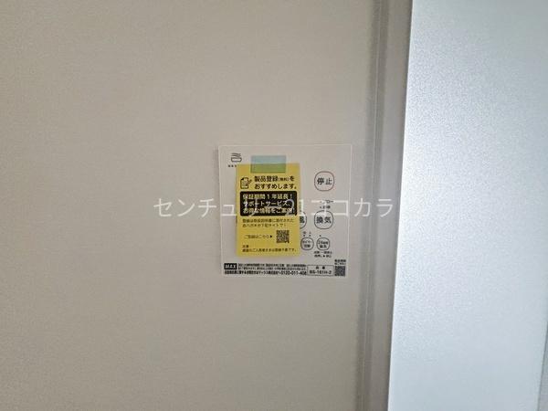 八王子市上野町　新築一戸建て・全3棟　2号棟