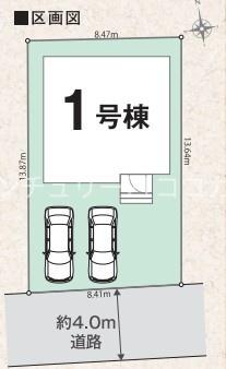 八王子市四谷町　新築一戸建て・全1棟