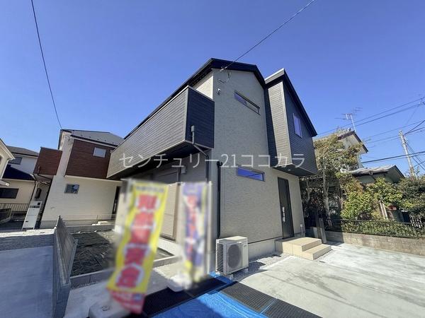 八王子市長房町の新築一戸建て・全2棟　1号棟